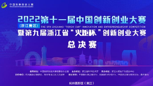 聖域